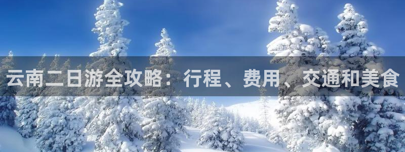 澳门云顶国际welcome
