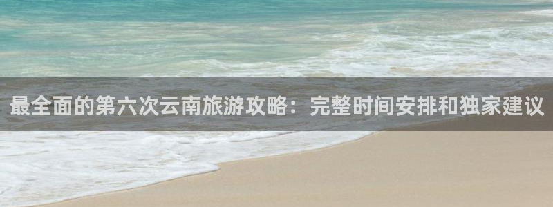 yd2333云顶电子游戏app