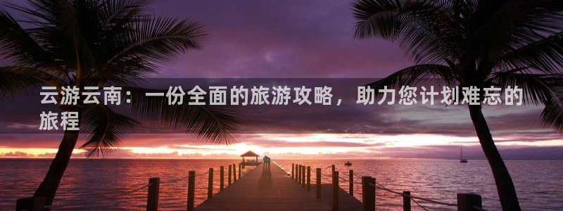 澳门云顶国际welcome